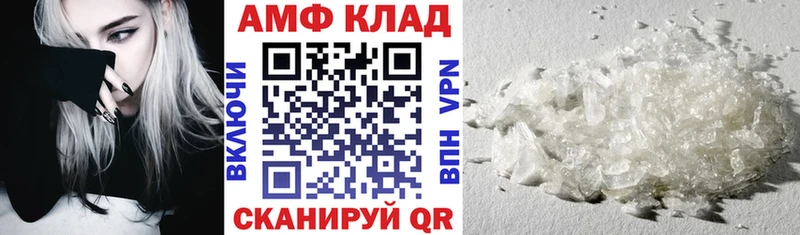 Amphetamine 97% Бутурлиновка