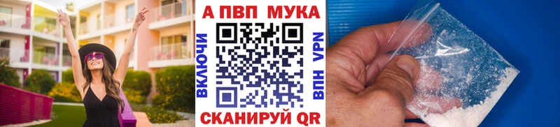 Alpha PVP крисы CK Бутурлиновка