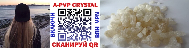 Alpha PVP СК  shop наркотические препараты  Бутурлиновка 