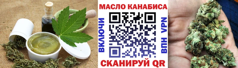 мега ссылка  хочу   Бутурлиновка  Canna-Cookies марихуана 