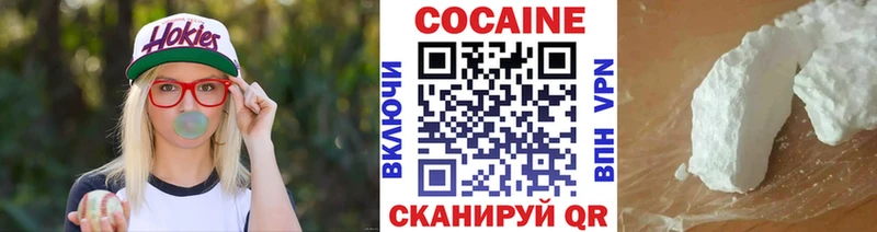 Cocaine Боливия  Бутурлиновка 