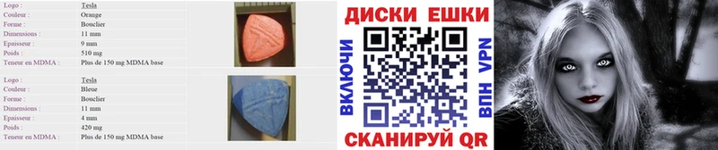 наркошоп  Бутурлиновка  Экстази 99% 