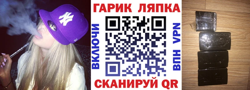 Гашиш хэш Бутурлиновка