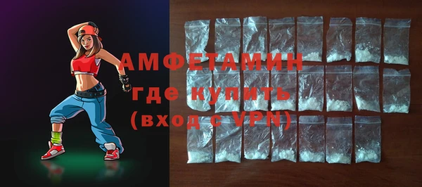 мефедрон Беломорск