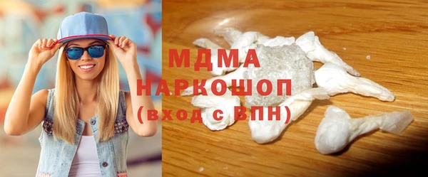 МДМА Белоозёрский