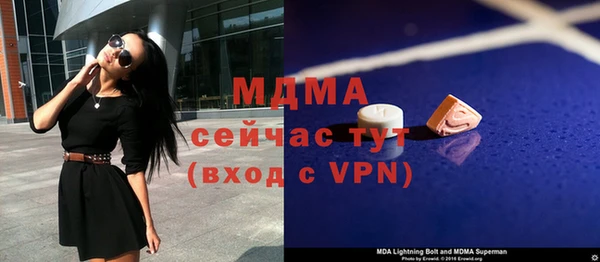 мефедрон Беломорск