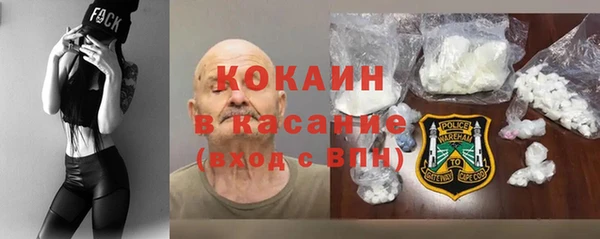 мефедрон Беломорск