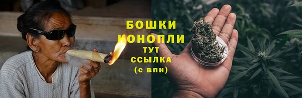 мефедрон Беломорск