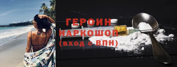 МДМА Белоозёрский