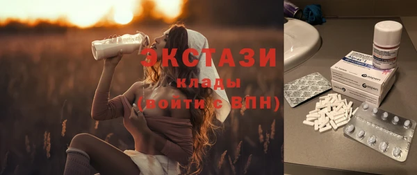 мефедрон Беломорск