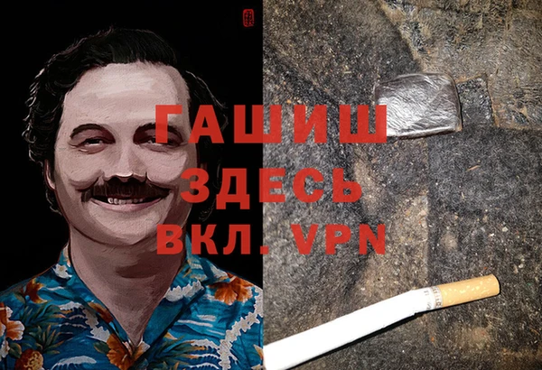 МДМА Белоозёрский