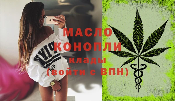 мефедрон Беломорск
