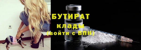 МДМА Белоозёрский