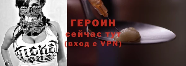 МДМА Белоозёрский