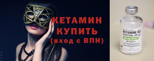 мефедрон Беломорск