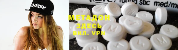 мефедрон Беломорск