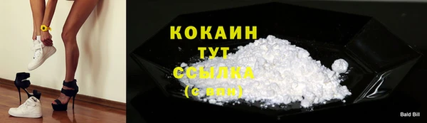 кокаин VHQ Долгопрудный