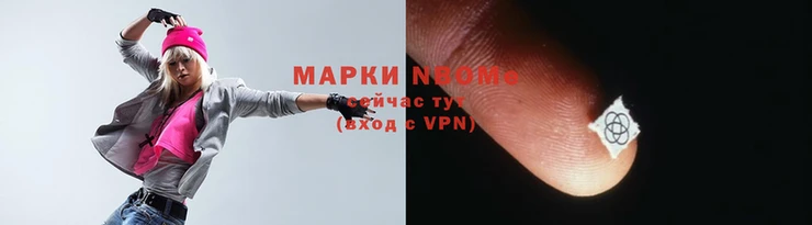 мефедрон Беломорск