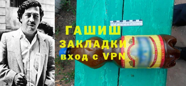 МДМА Белоозёрский