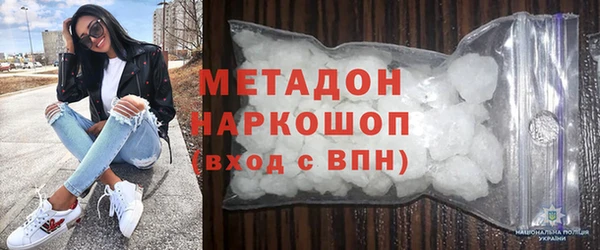 спайс Богородицк