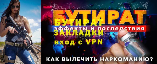 дживик Белокуриха