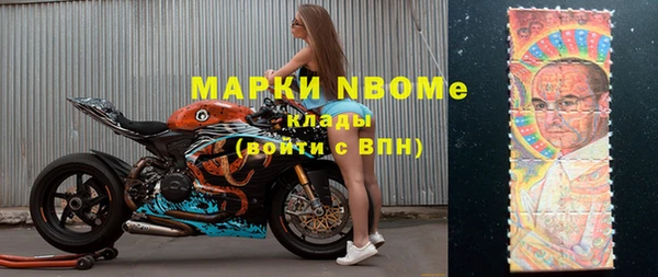 МДМА Белоозёрский