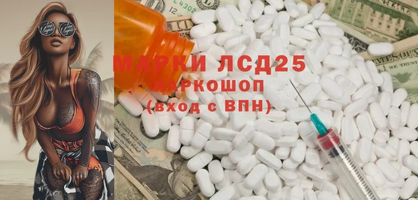 дживик Белокуриха