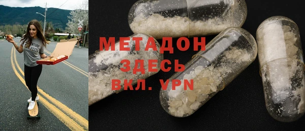 МДМА Белоозёрский