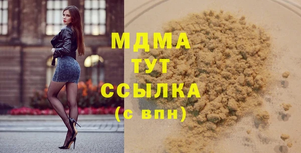 МДМА Белоозёрский