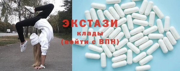 МДМА Белоозёрский