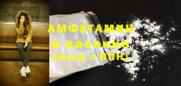 мефедрон Беломорск