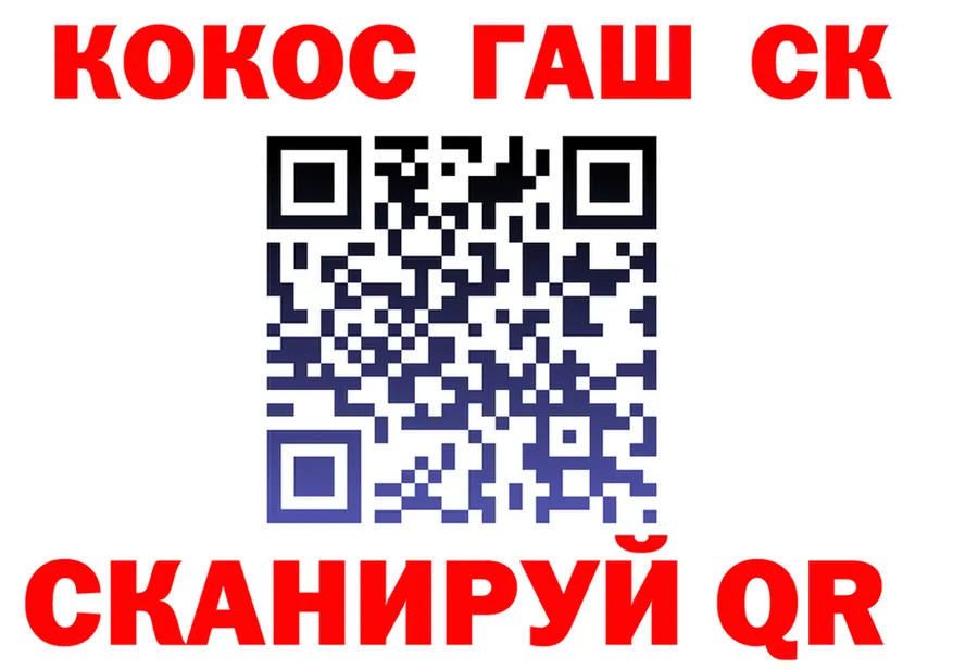 ГАШ Premium зеркало shop МЕГА Бутурлиновка