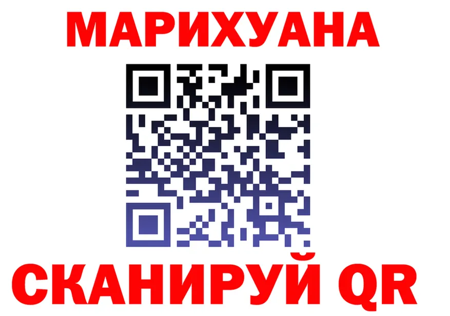 Cannafood марихуана ссылки darknet MEGA Бутурлиновка