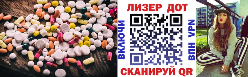 ЛСД экстази ecstasy  omg как войти  Бутурлиновка 