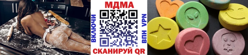 MDMA кристаллы  Бутурлиновка 
