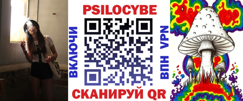 кракен ONION  Бутурлиновка  Галлюциногенные грибы GOLDEN TEACHER 